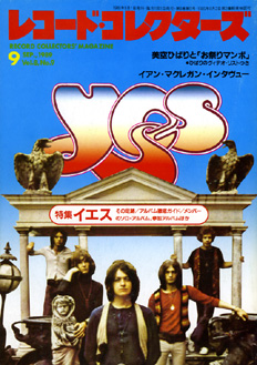 Record Collectors Magazine 1989 No.09